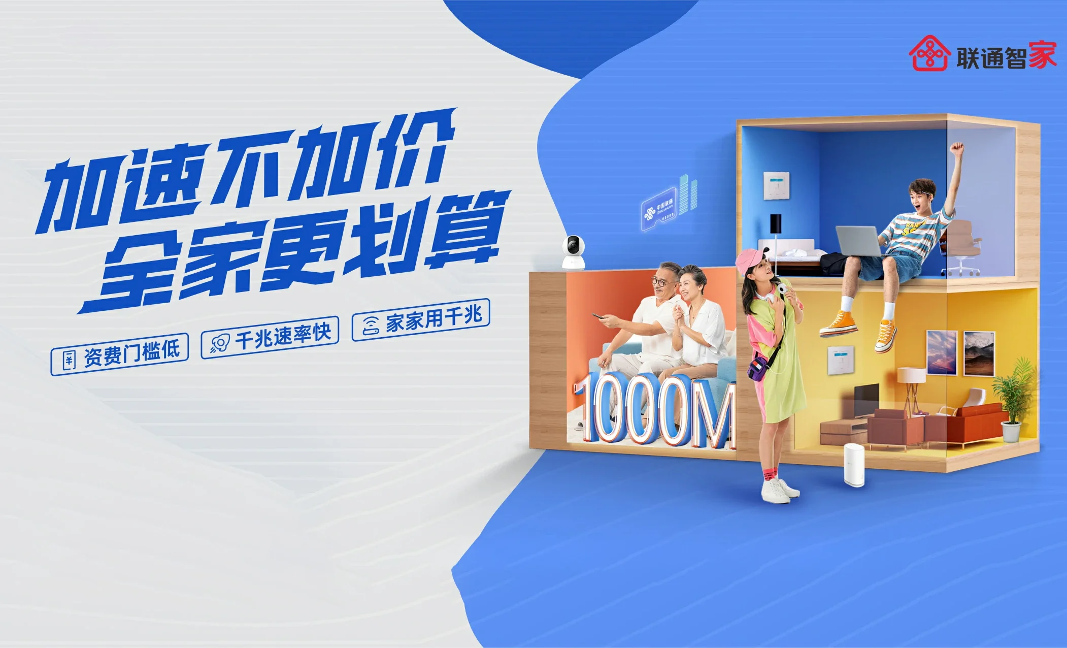 罗平县中国联通